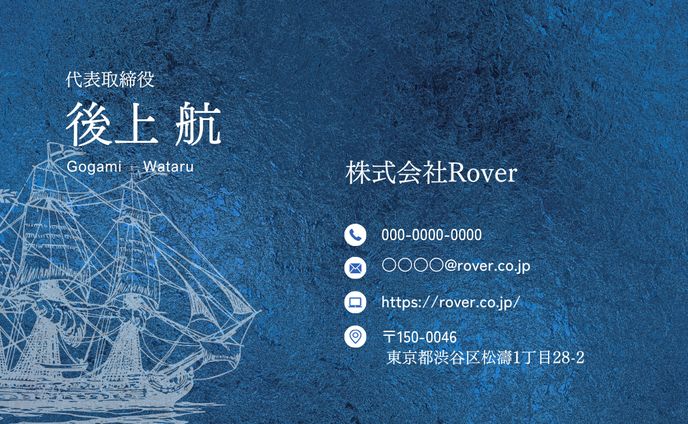 カラー漫画、名刺デザイン