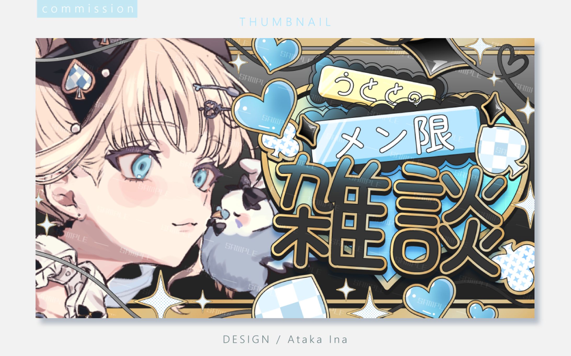 〖 サムネイル 〗望月うととさん-1
