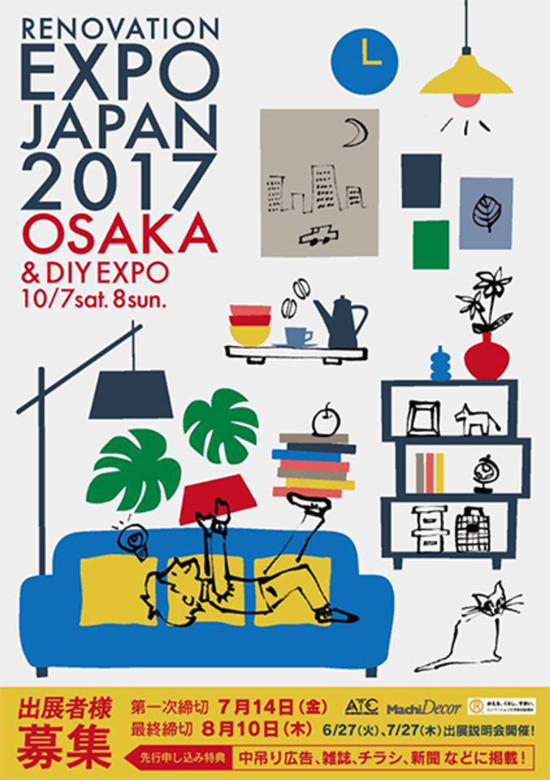 RENOVATION EXPO JAPAN 2017 OSAKA-1