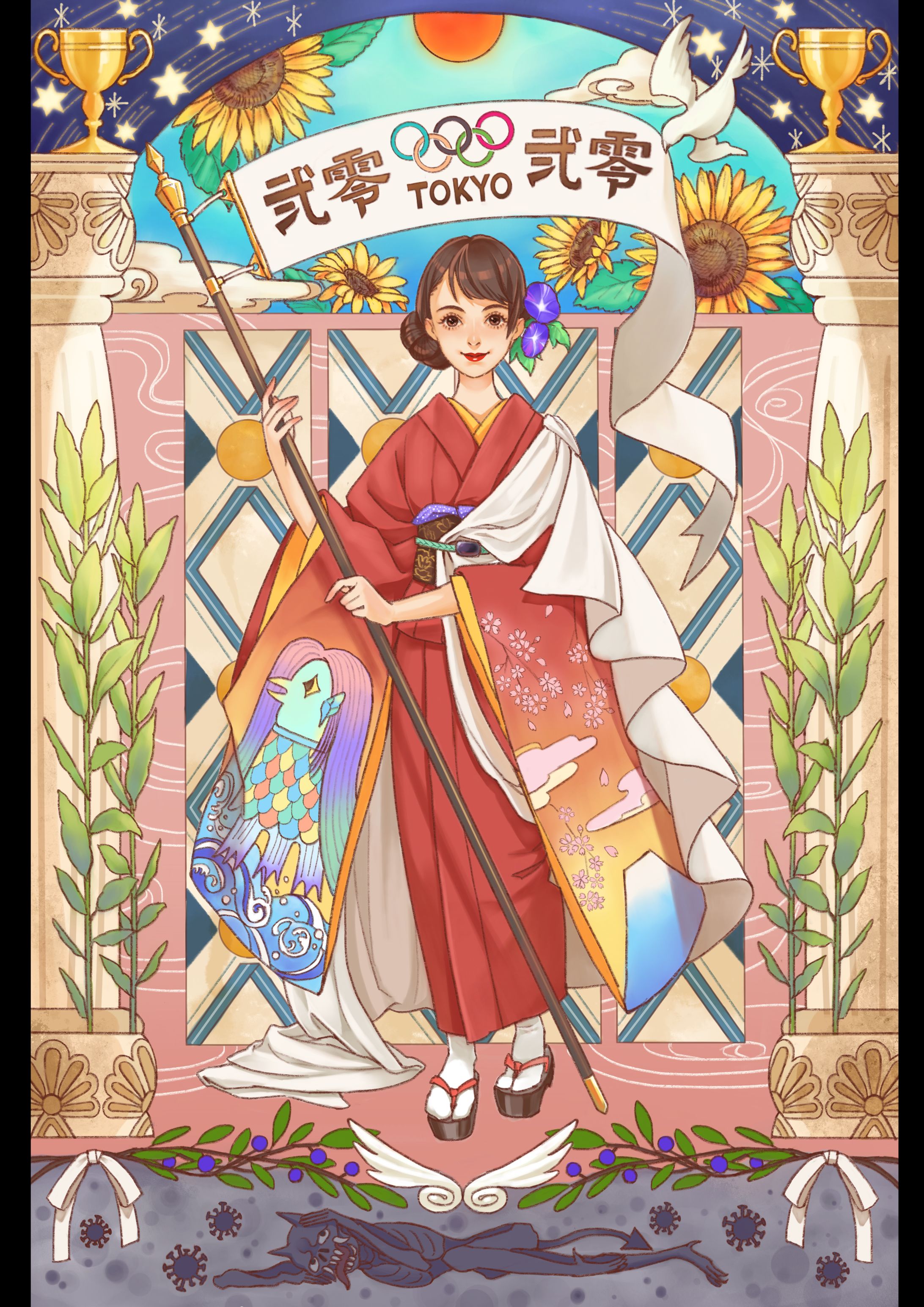 東京2020-1