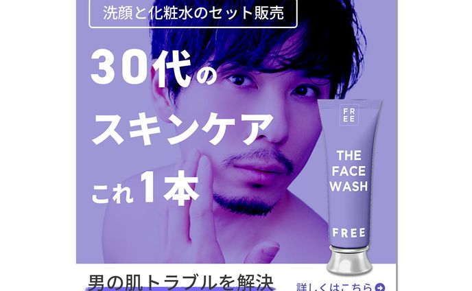 バナー②（スクール課題分）