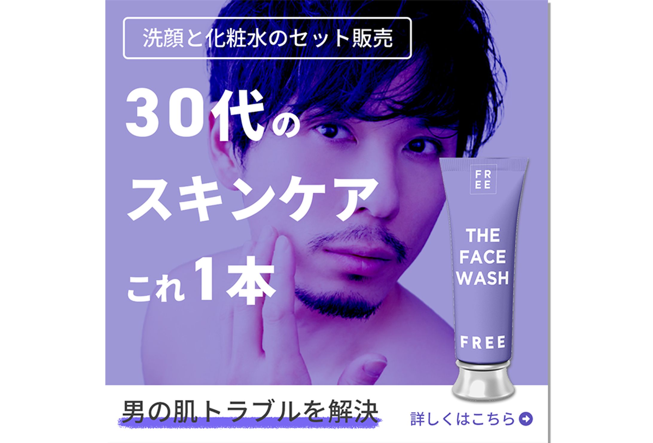 バナー②（スクール課題分）-1