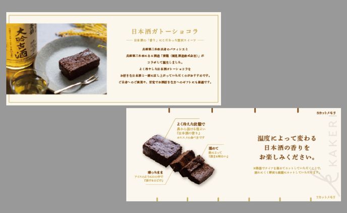 広告バナー、印刷物・dtp