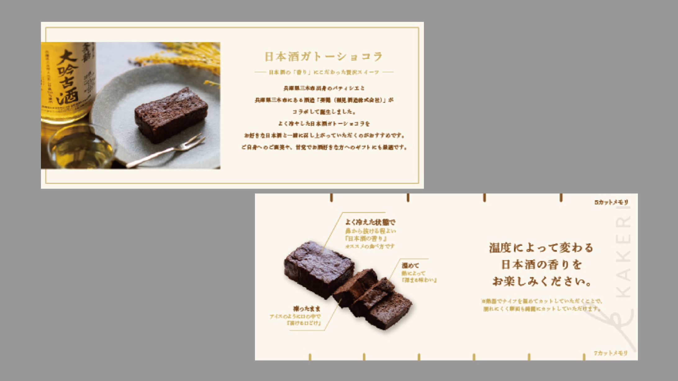 印刷物①-1