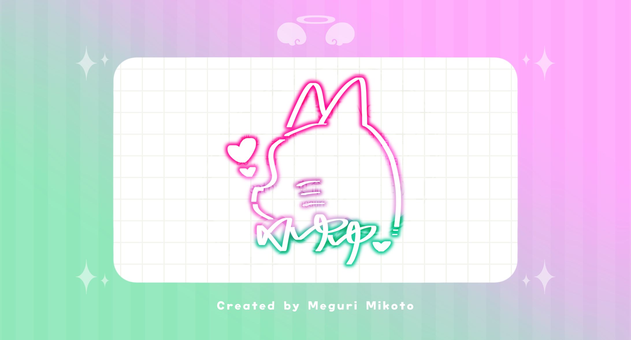 【ﾈｵﾝｻｲﾝ】ゆゆ様 ver.1-1