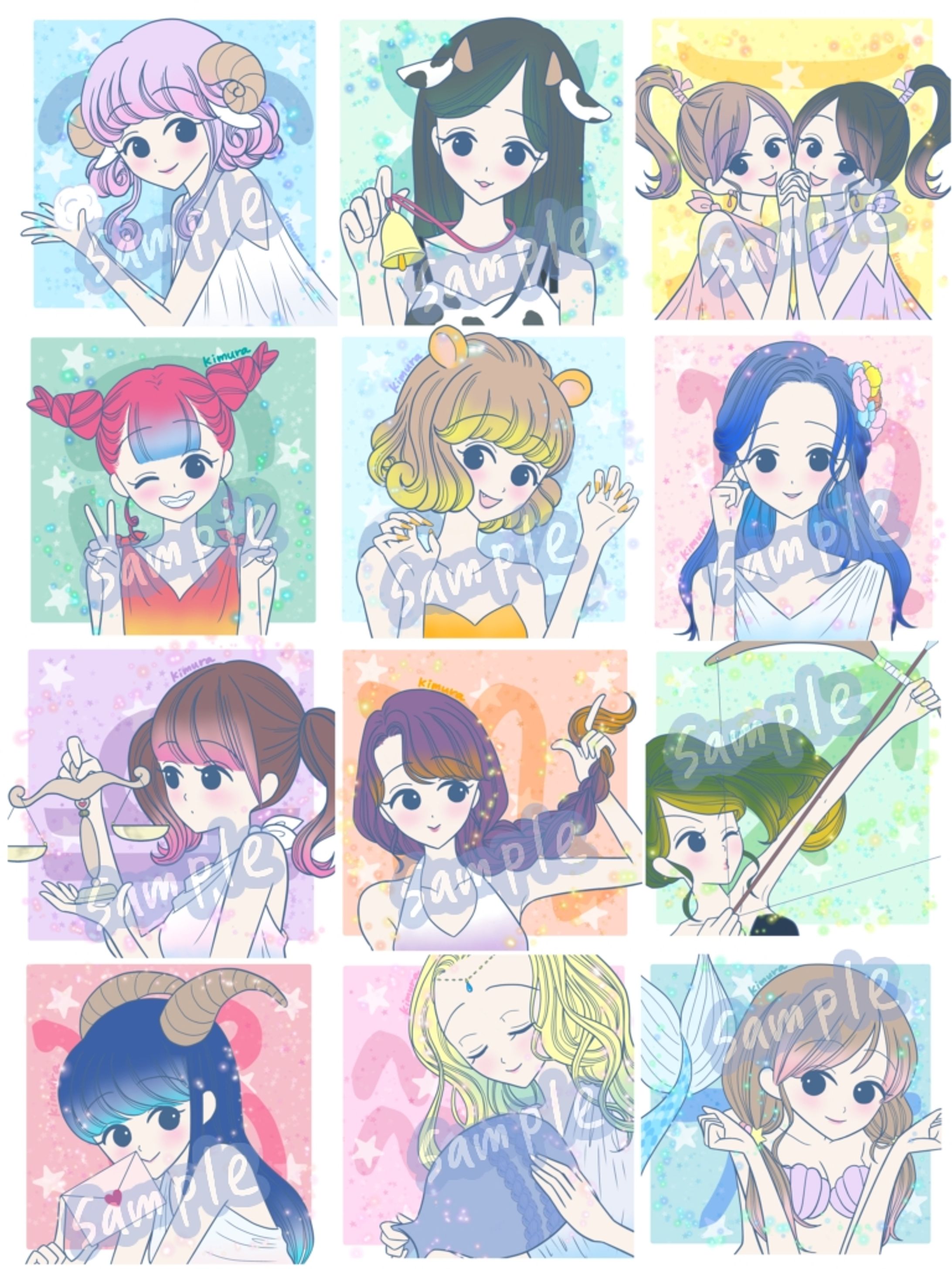 星座イラスト-1