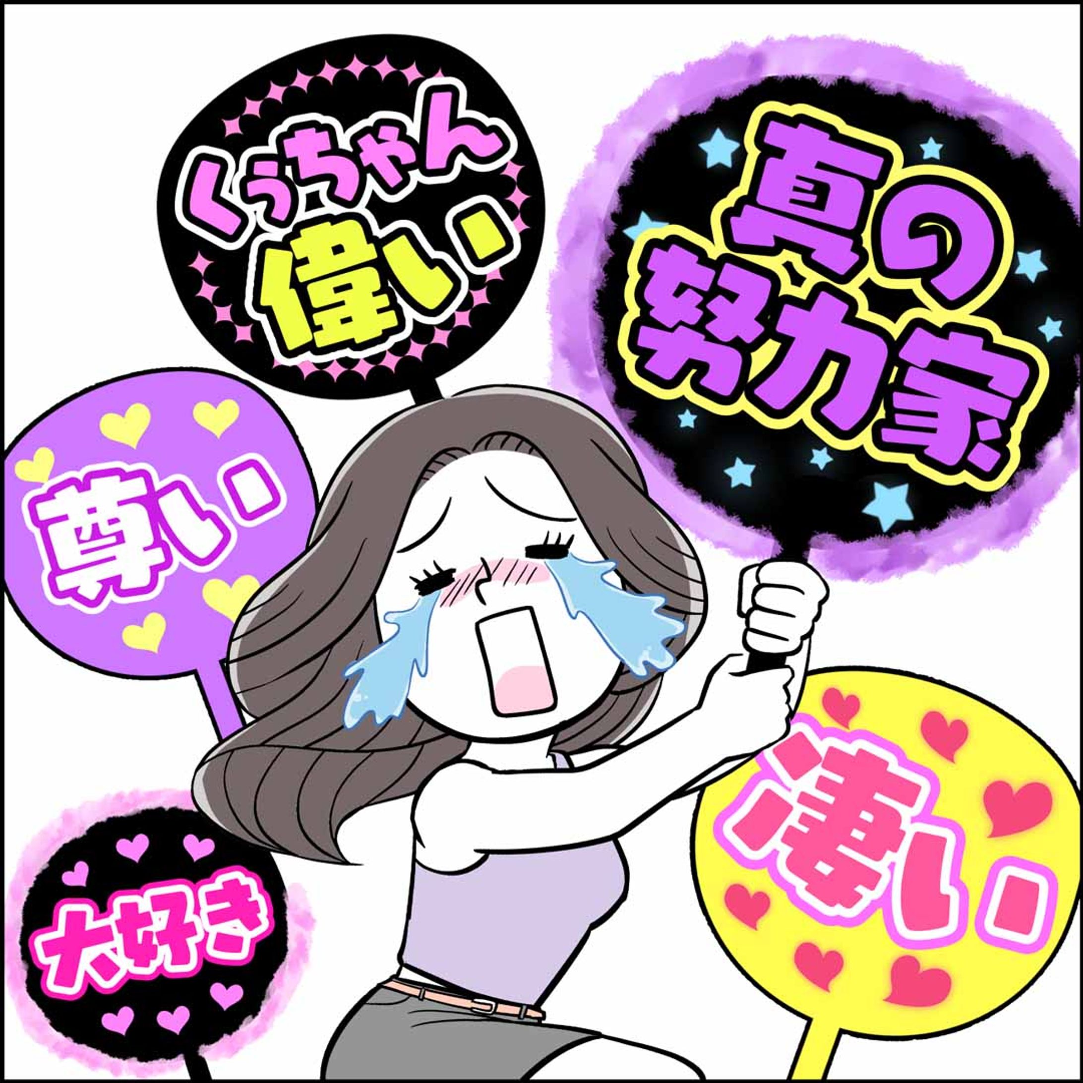 漫画記事-1
