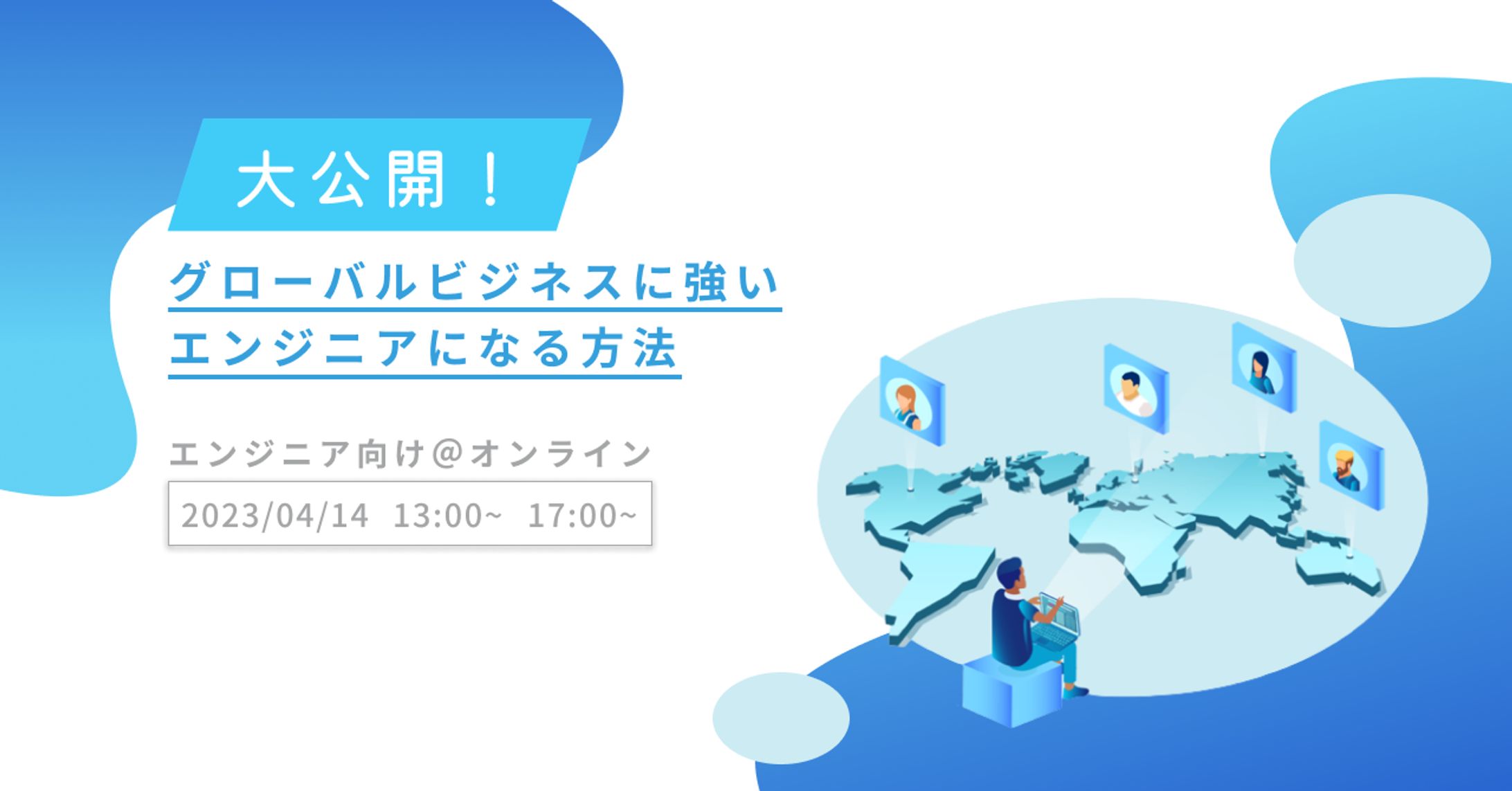 ビジネス系 ▸バナー-1