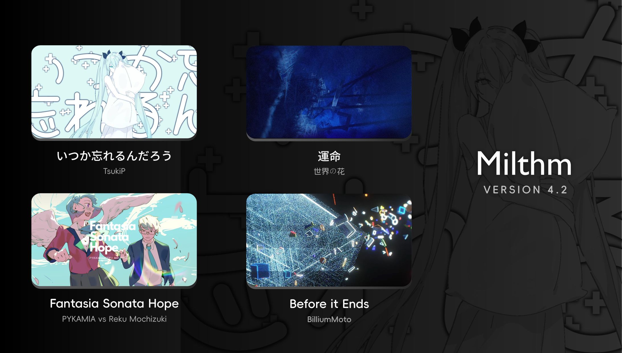 Morizero様『Milthm』楽曲提供-1