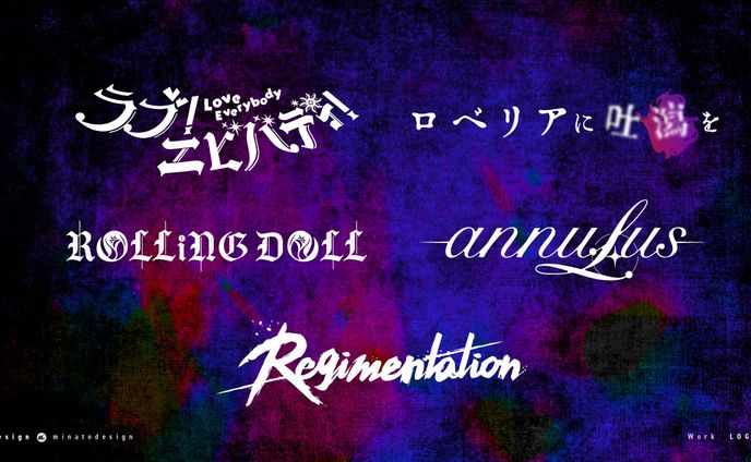ロゴ、リリース