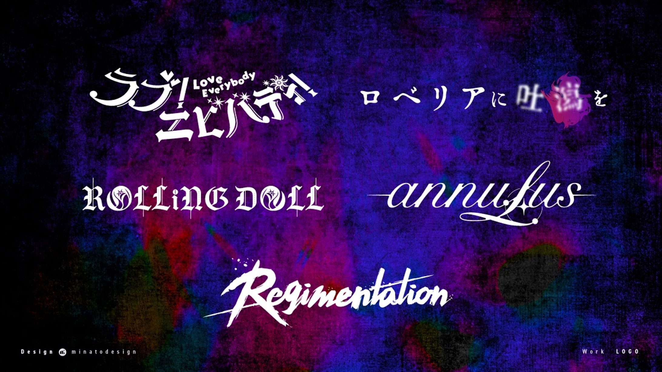 #LiLYPSE10週連続リリース 楽曲ロゴデザイン-1