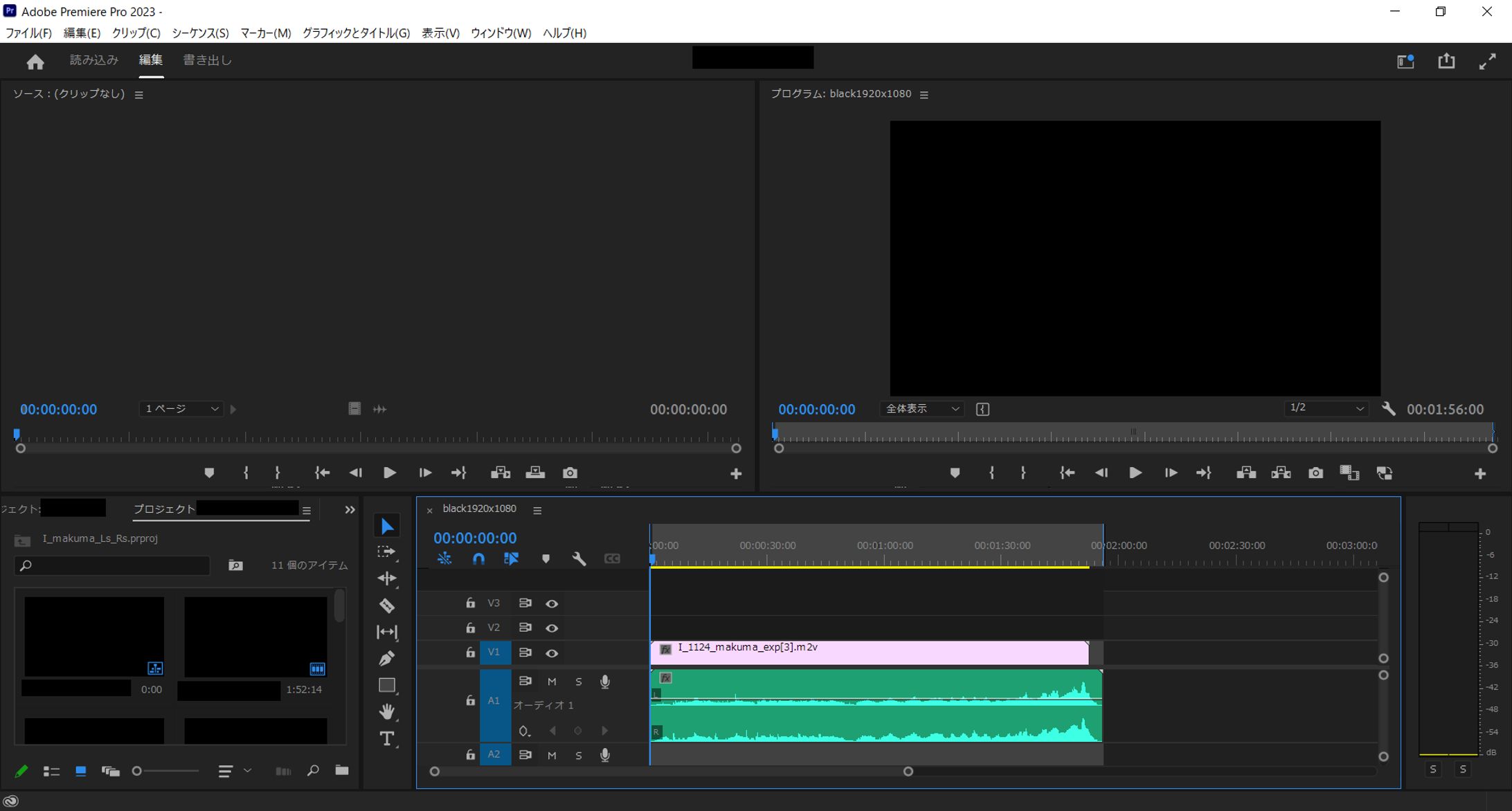 adobe premiere pro-1