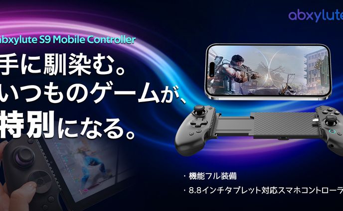 音楽ゲーム、バナー