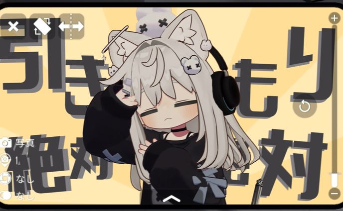 引きこもり絶対ジャスティス
