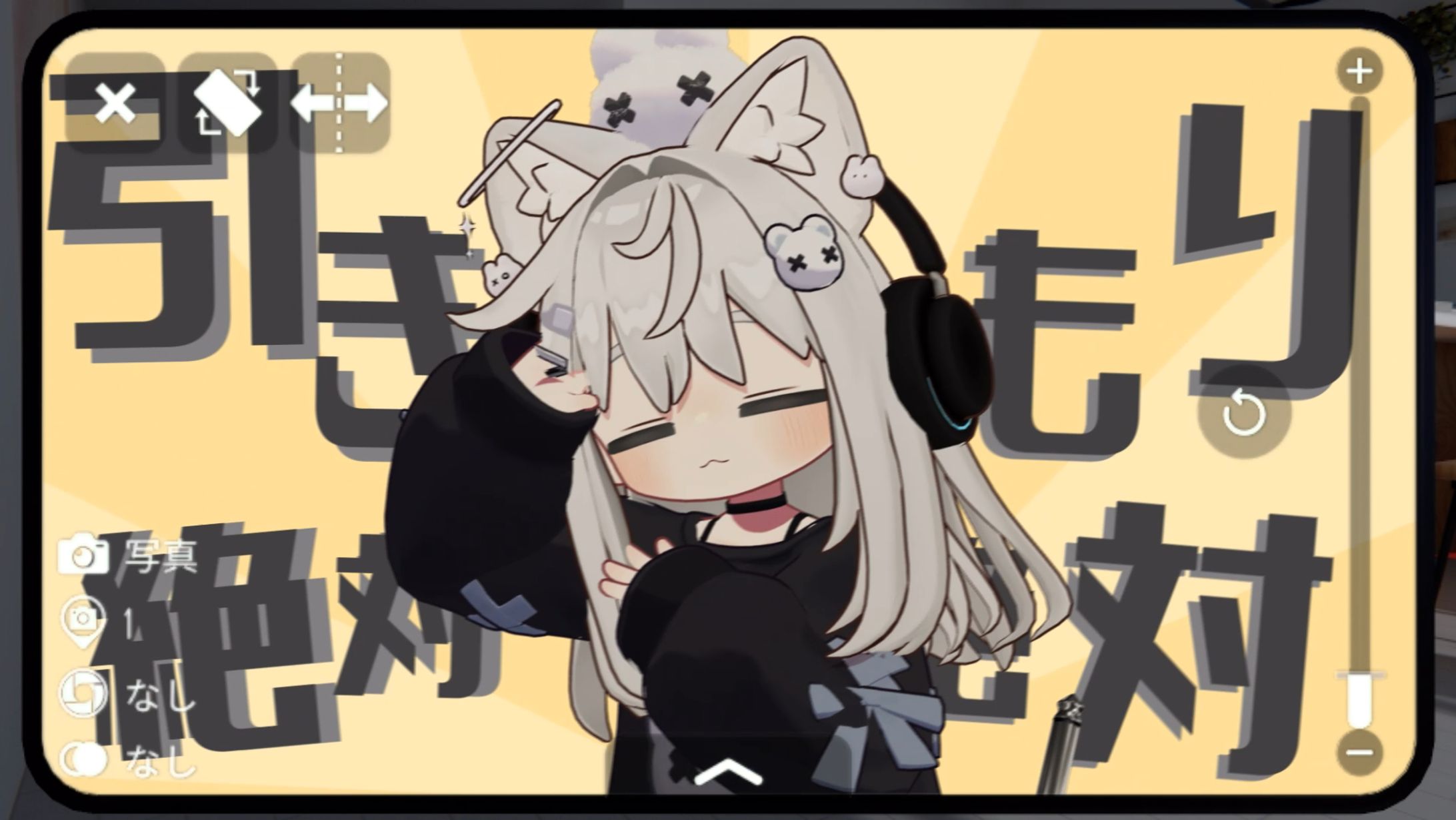引きこもり絶対ジャスティス-1