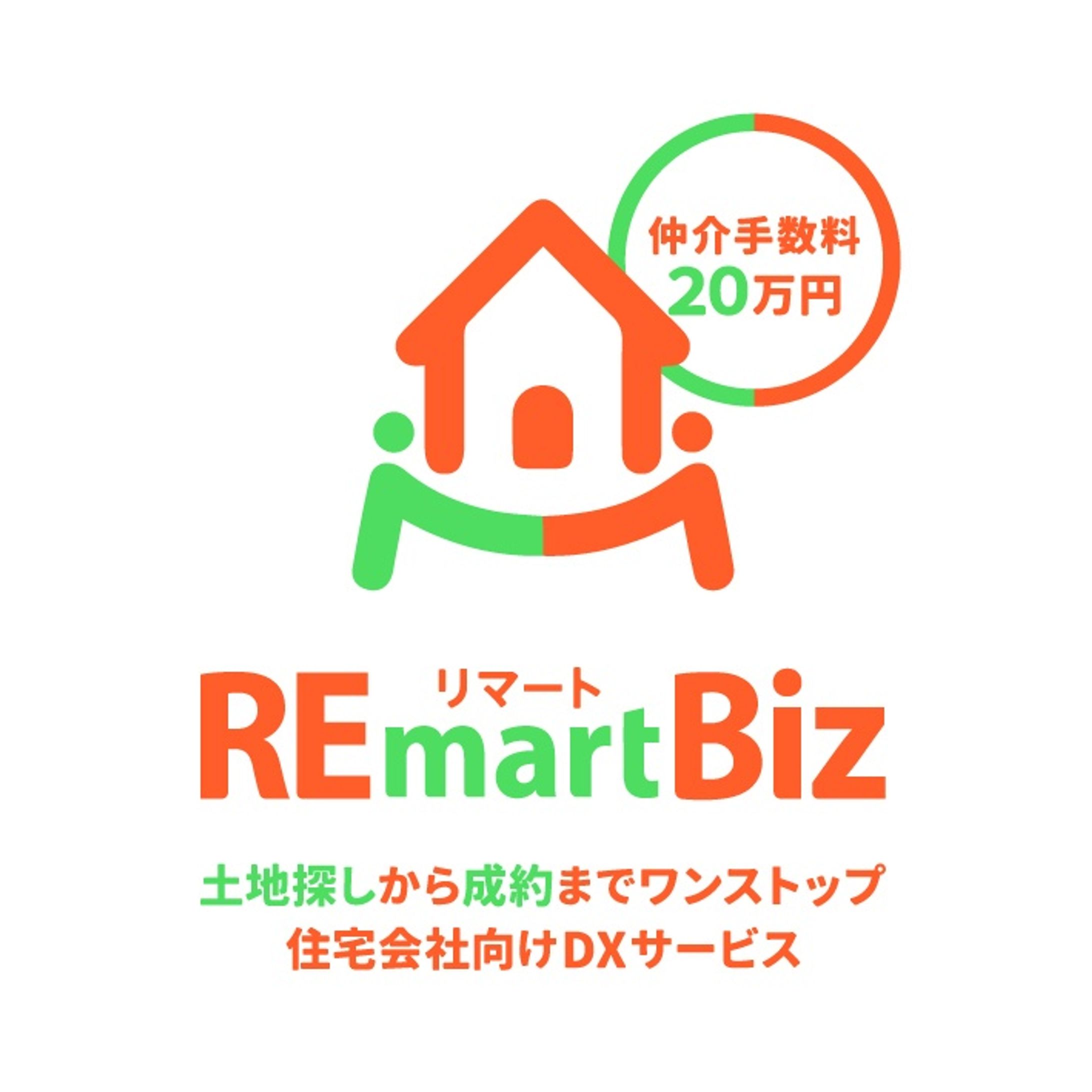 REmartBiz様 ロゴデザイン-1