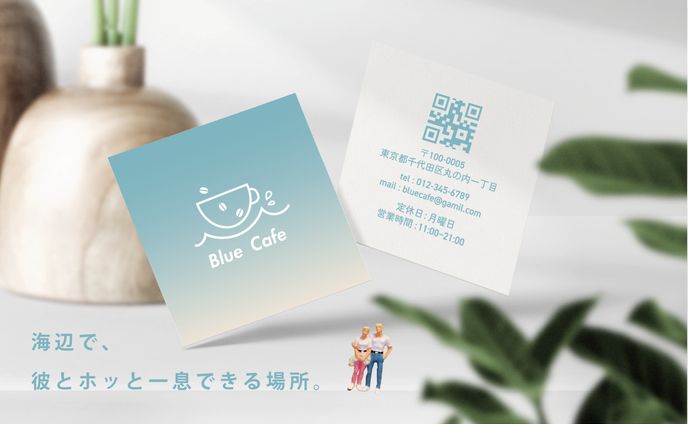カフェ　ショップカード