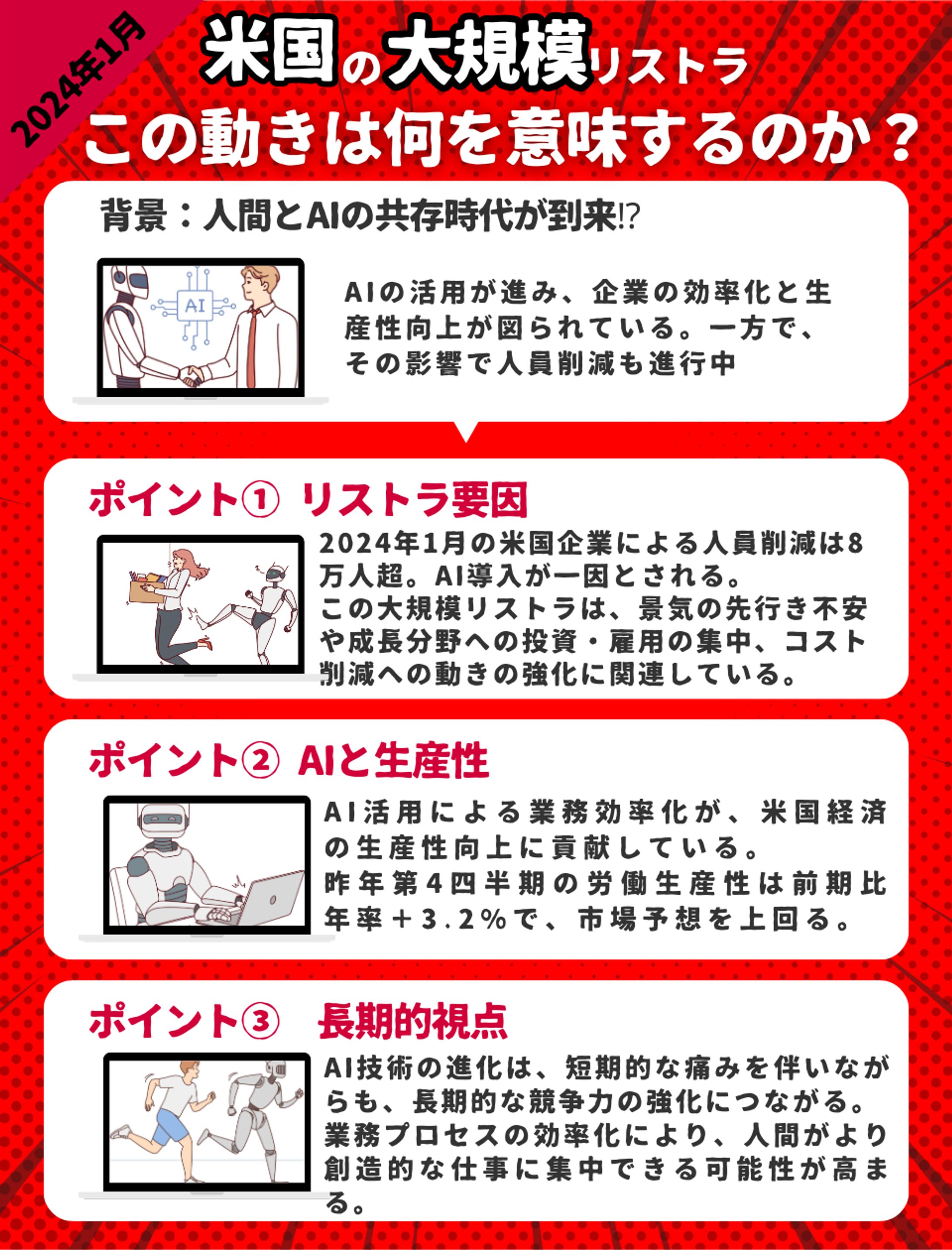 Twitter縦テンプレート96のコピー-1