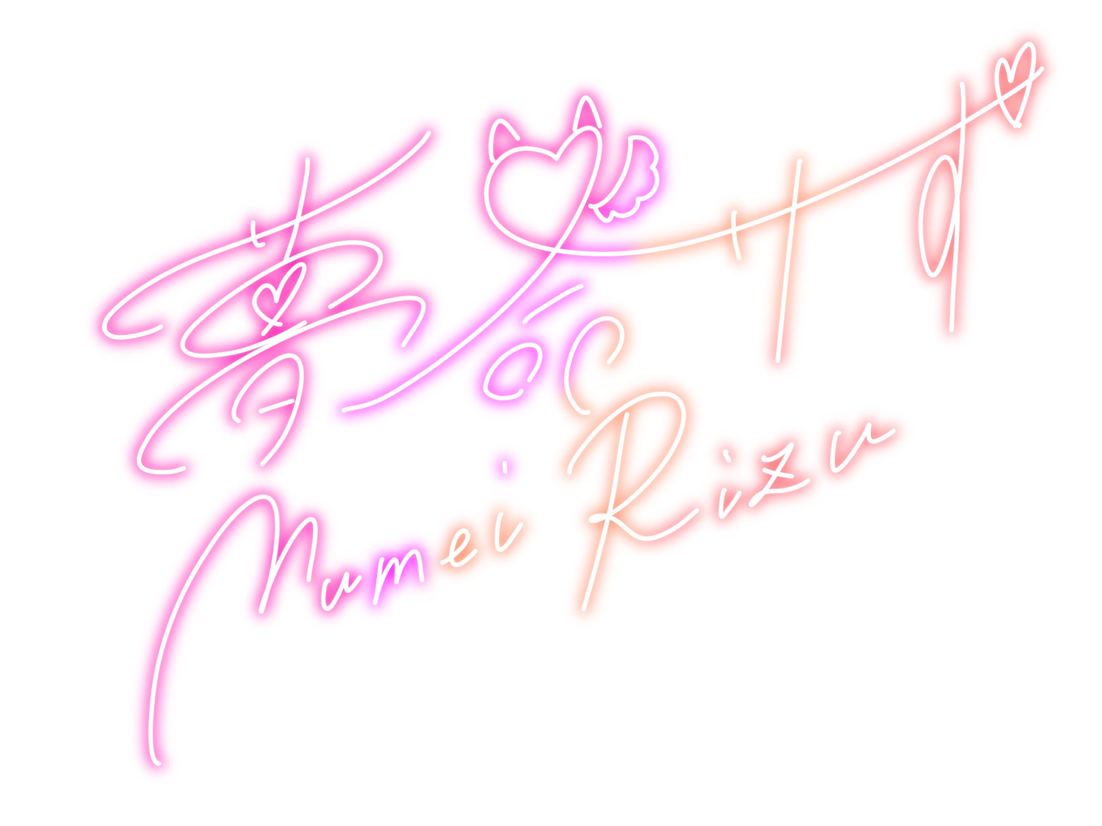 ネオンサイン-1