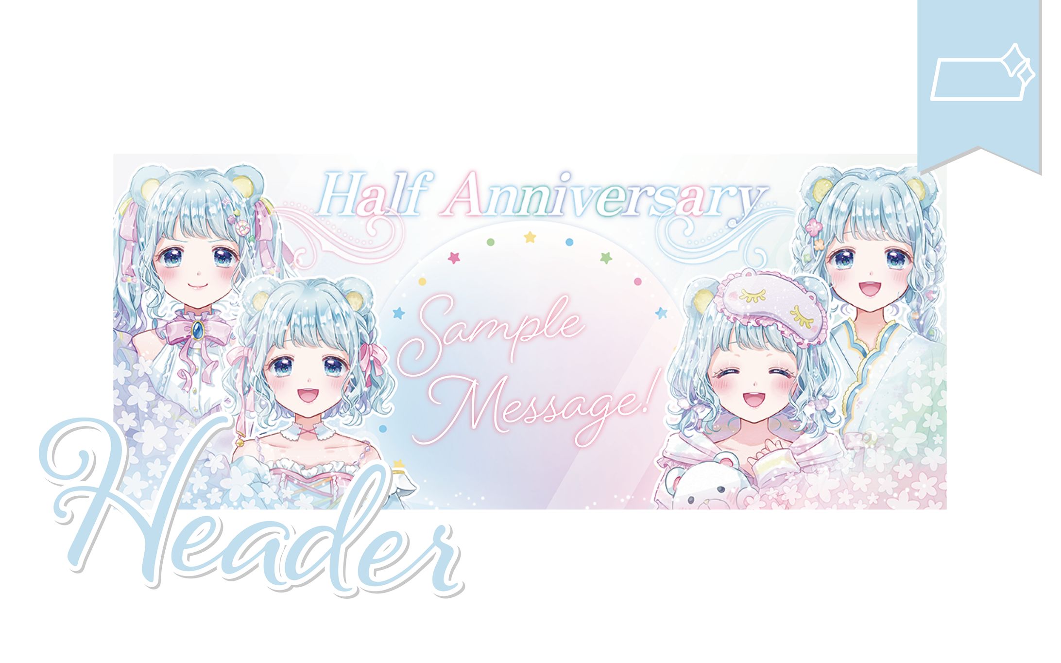 [ヘッダー]彩羽かのんさま-1