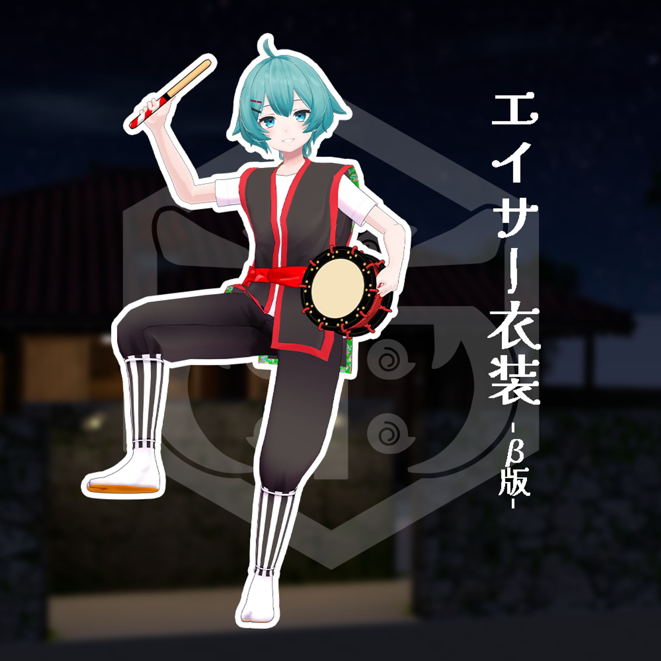 雨端青年会衣装＆旗-1