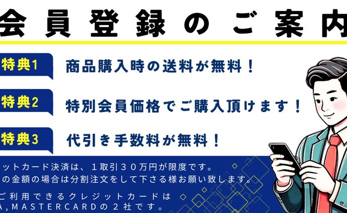 ■自社サイト画像＆バナー②