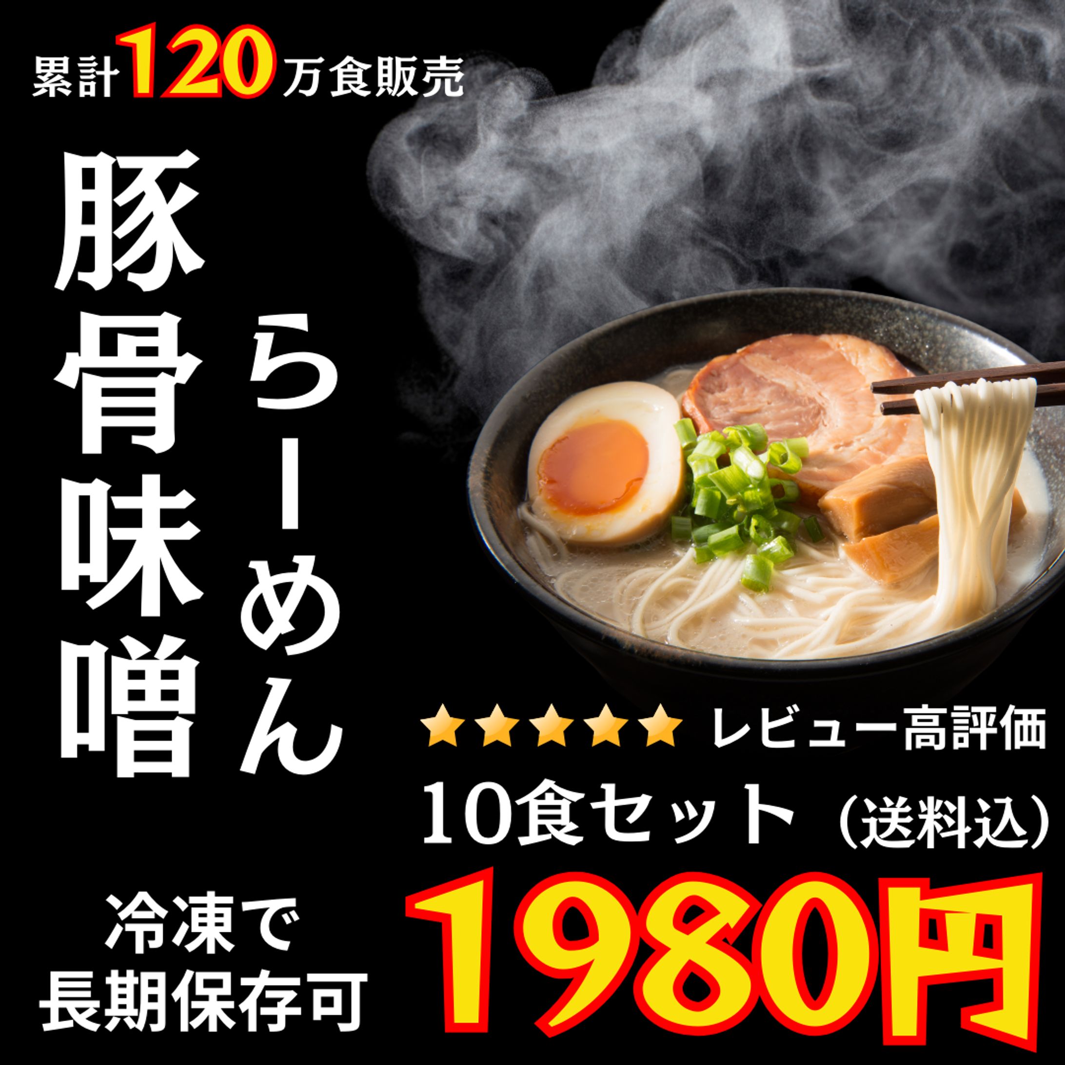 ECサイト画像-1