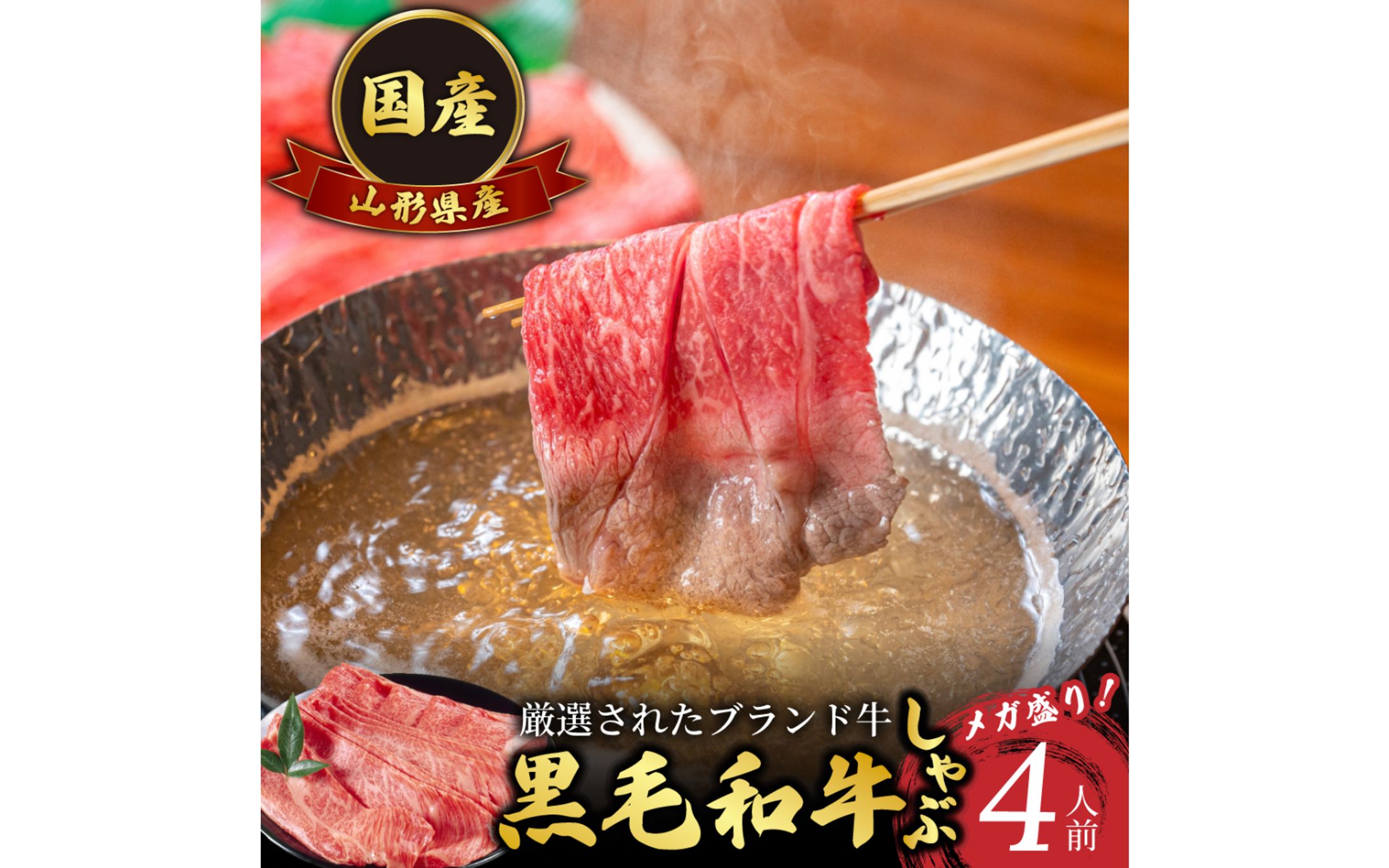 【架空の制作物】ECショップのサムネイル-1