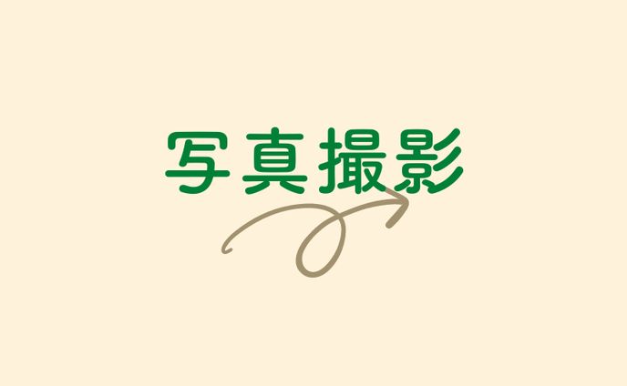 ▶︎カメラマンとして関わった記事