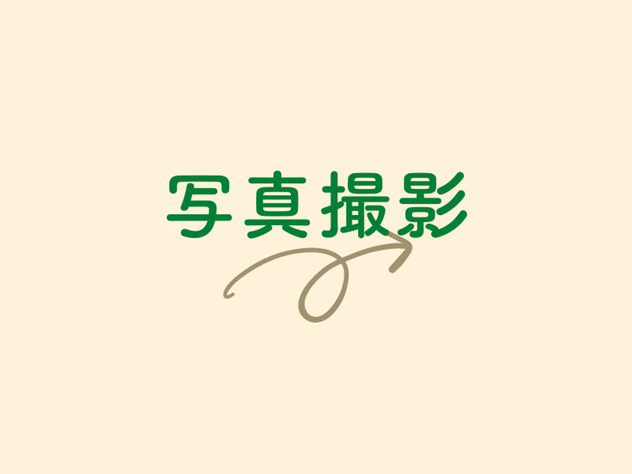 ▶︎カメラマンとして関わった記事-1