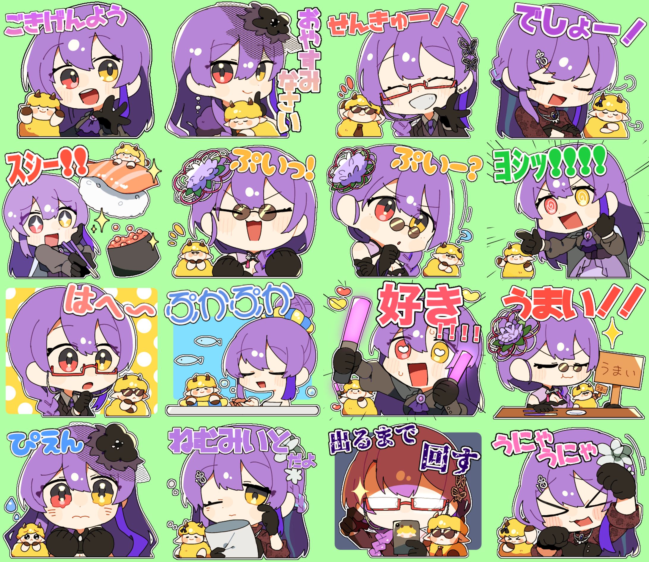 【夢見イト様】LINEイラストご依頼-1