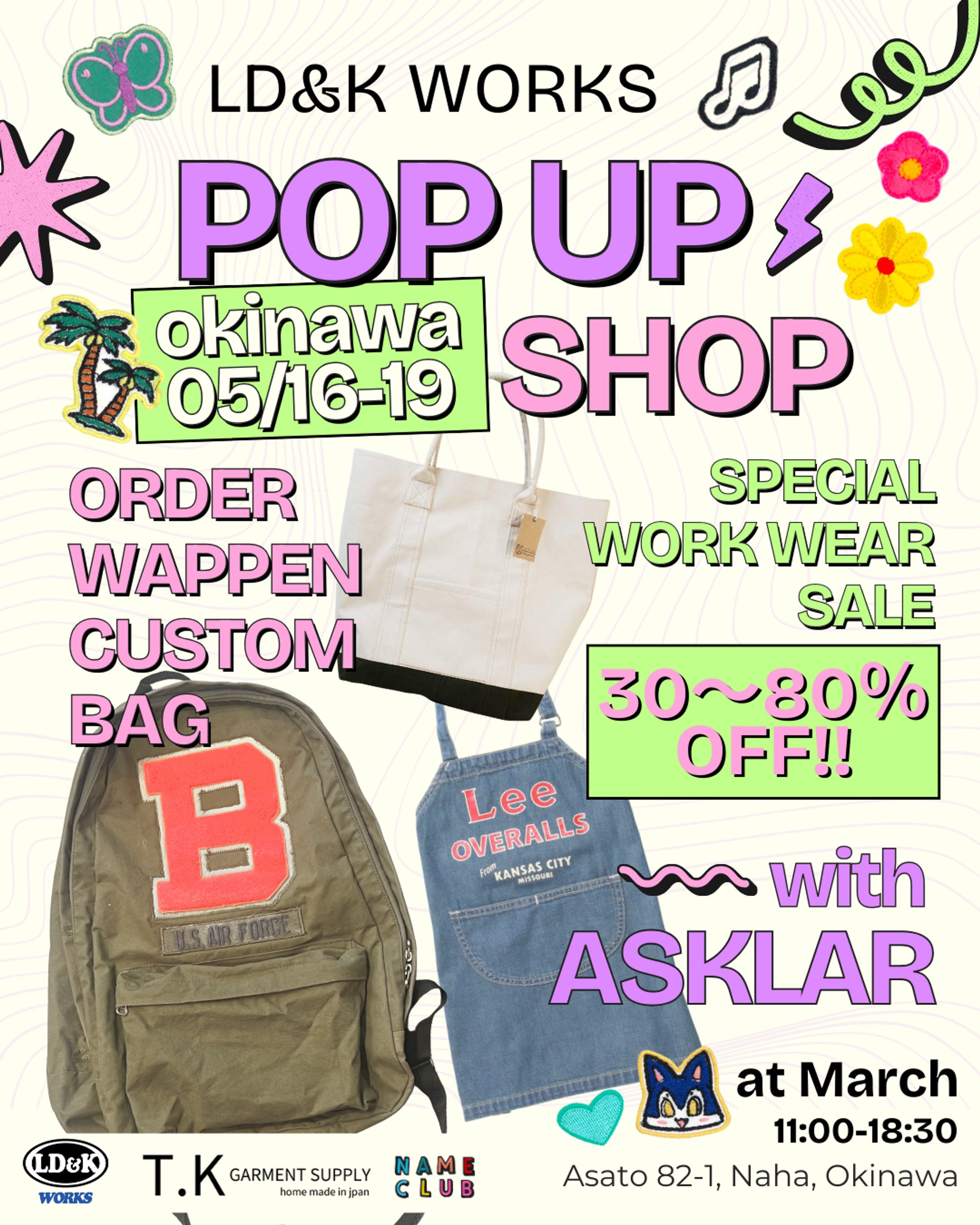 POP UP SHOP チラシ・広告画像-1