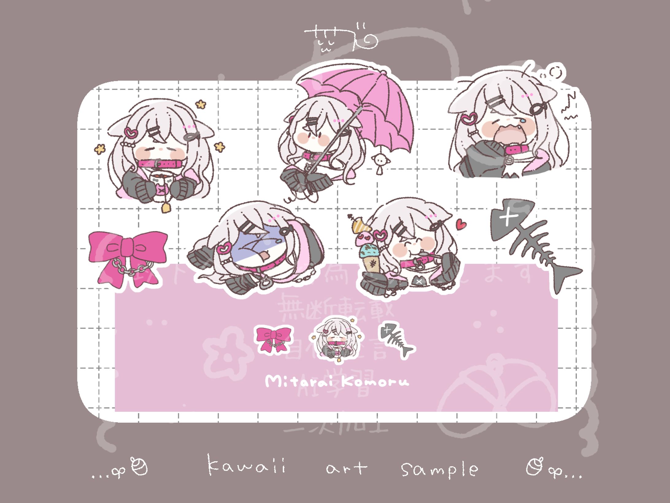 【ご依頼】ゆるっとセット/御手洗こもる様-1