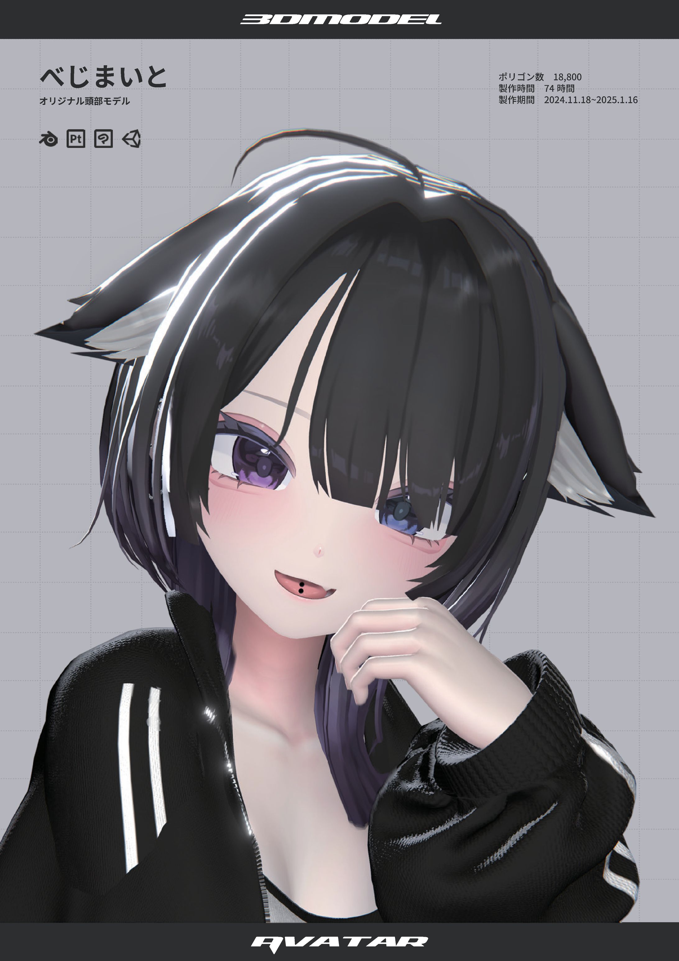 オリジナルヘッドモデル べじまいと-1