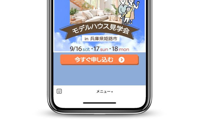 青鷺ホーム　リッチ画像