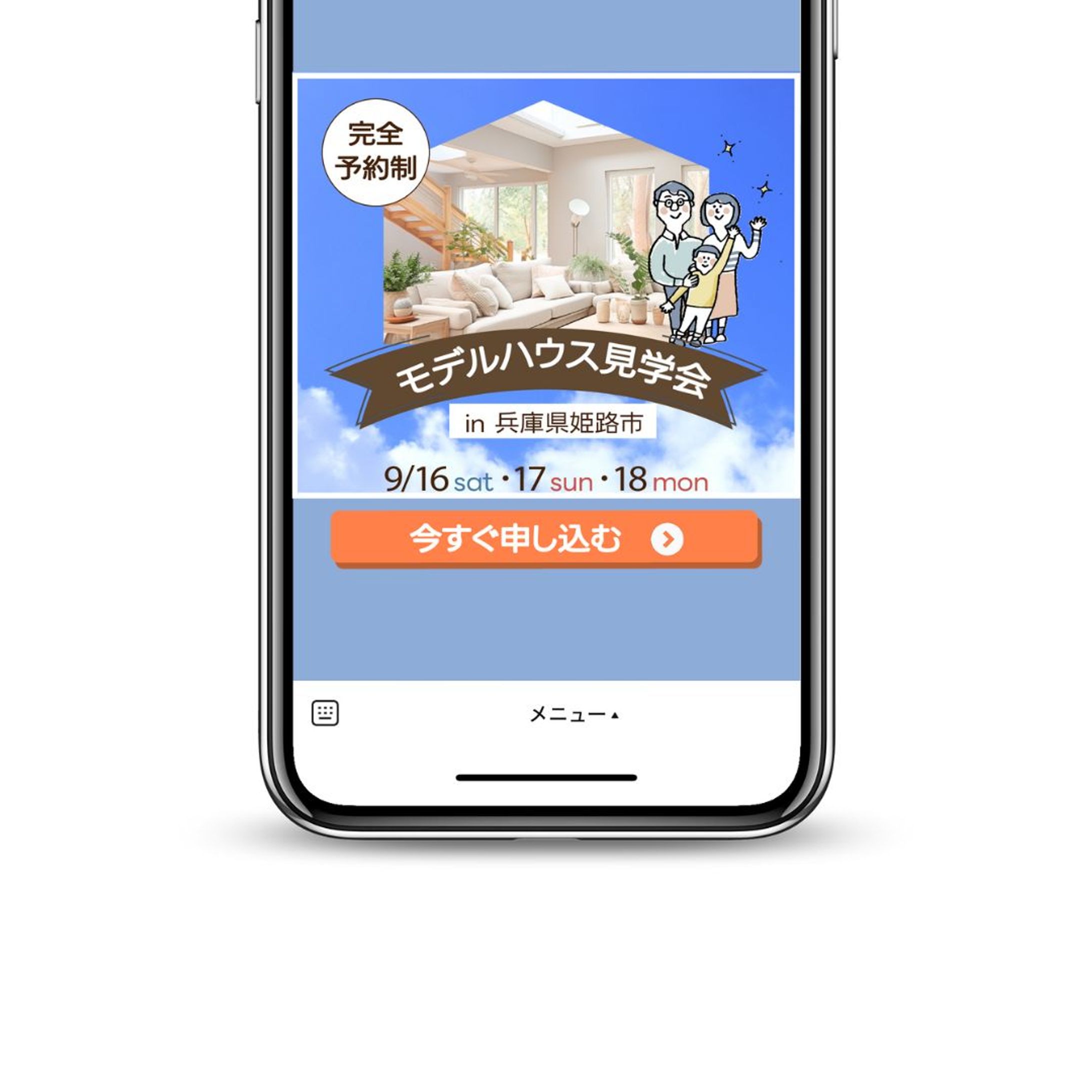 青鷺ホーム　リッチ画像-1