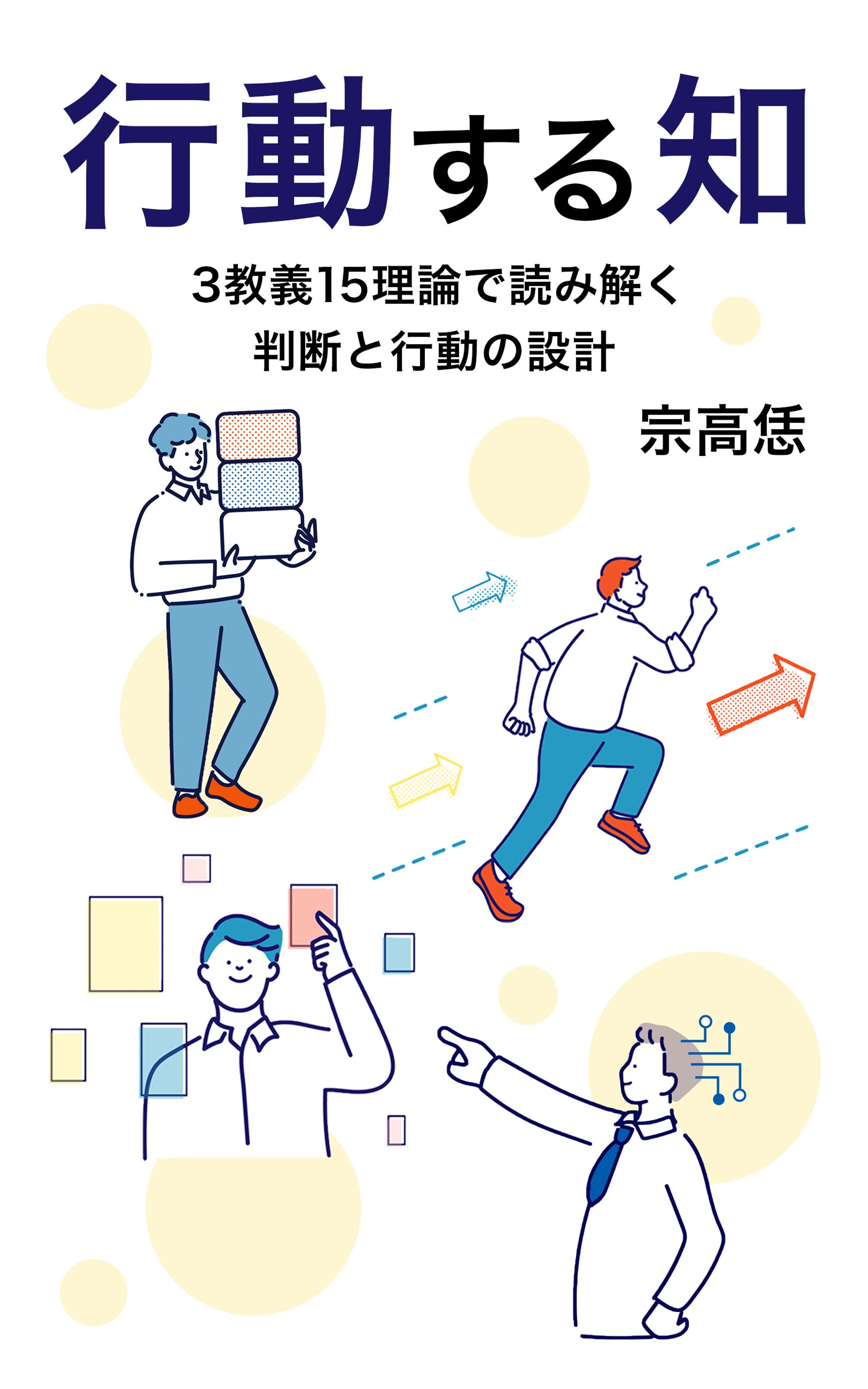 電子書籍表紙-1