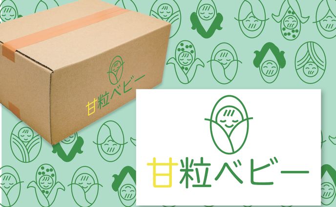 [ロゴ]とうもろこしのネーミング＆ロゴデザイン