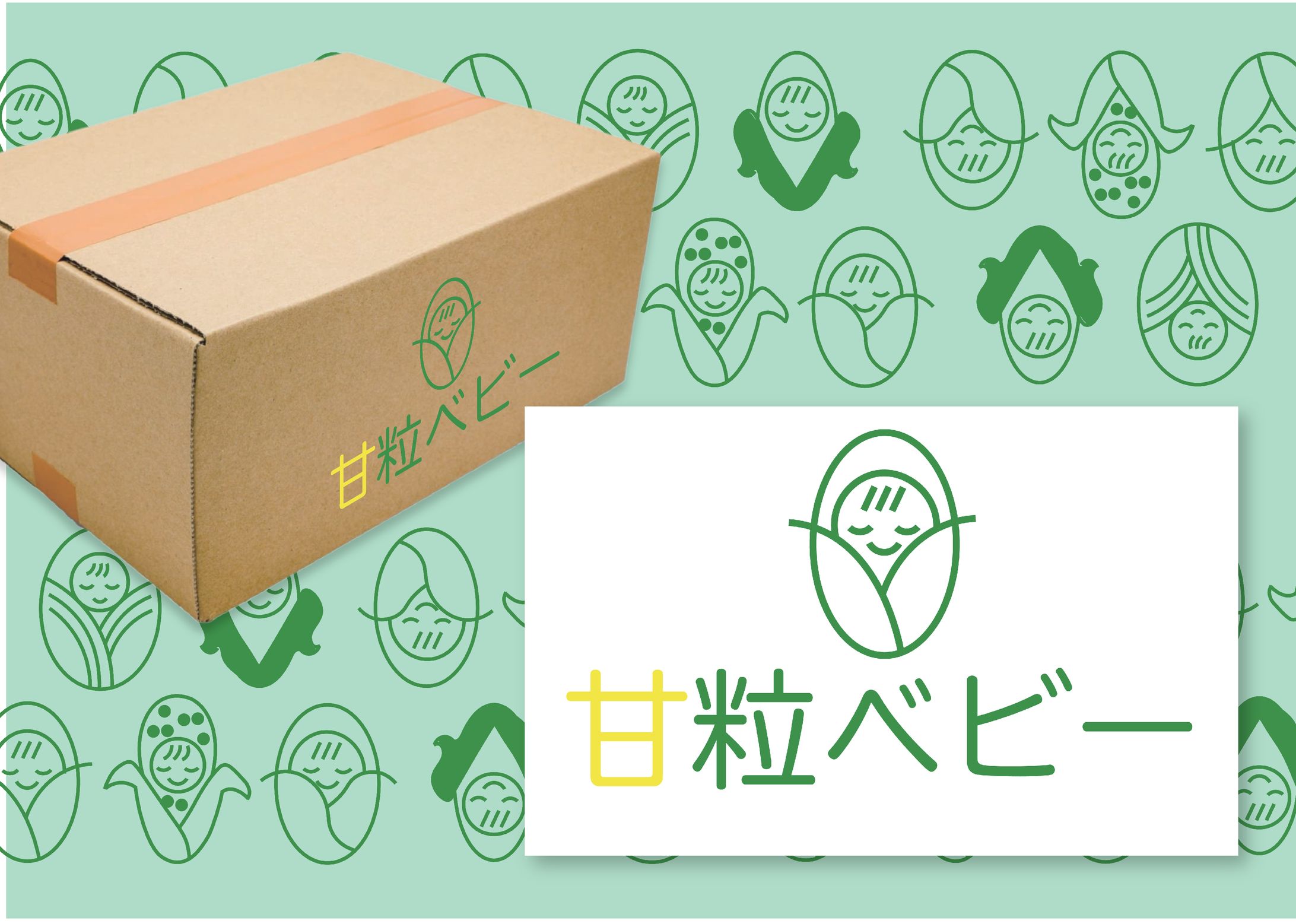 [ロゴ]とうもろこしのネーミング＆ロゴデザイン-1