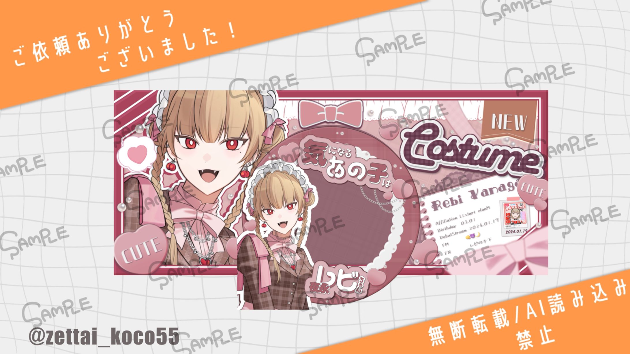 夜永レビ様ご依頼-1