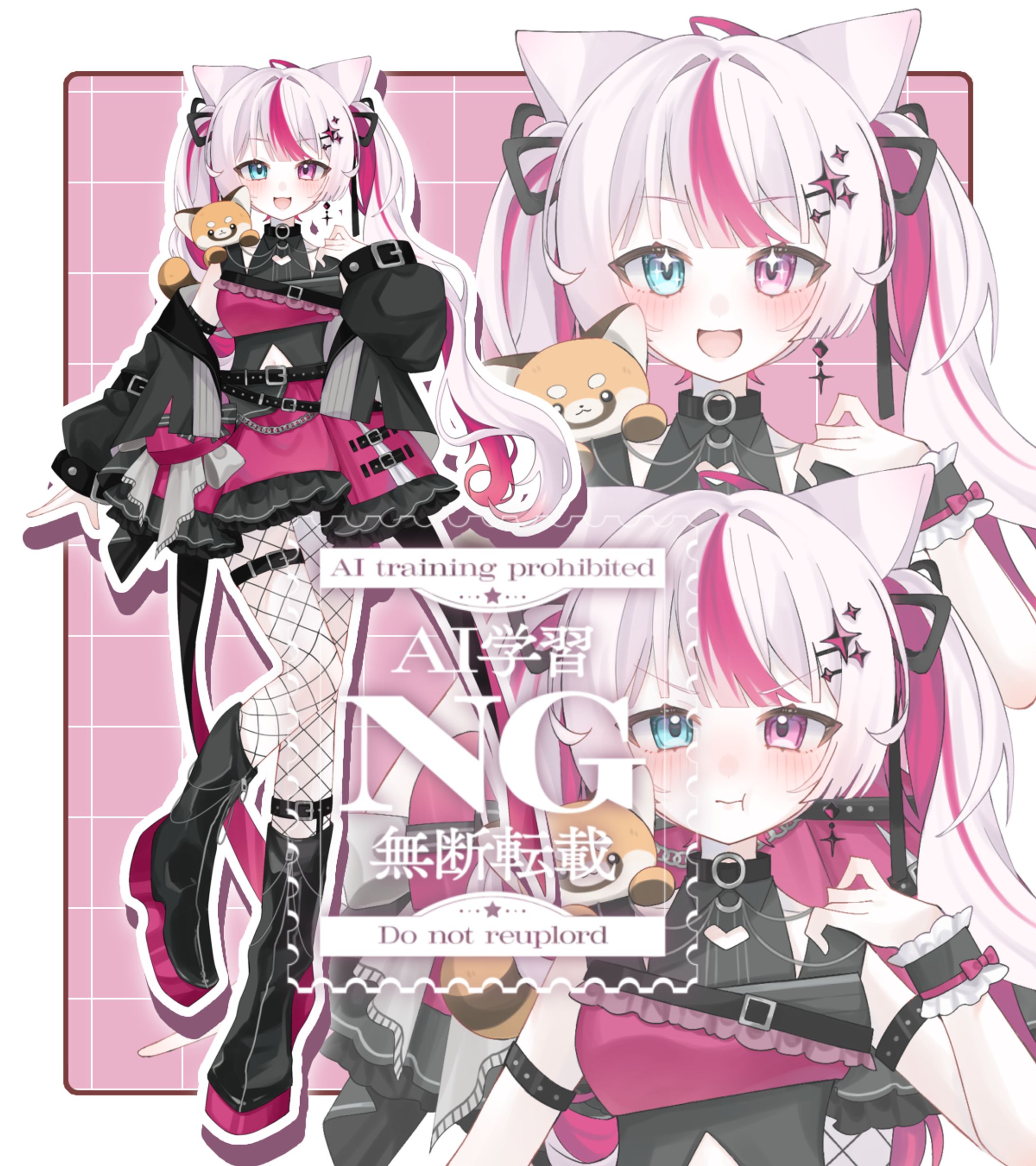 熊猫るな 様　IRIAM立ち絵-1