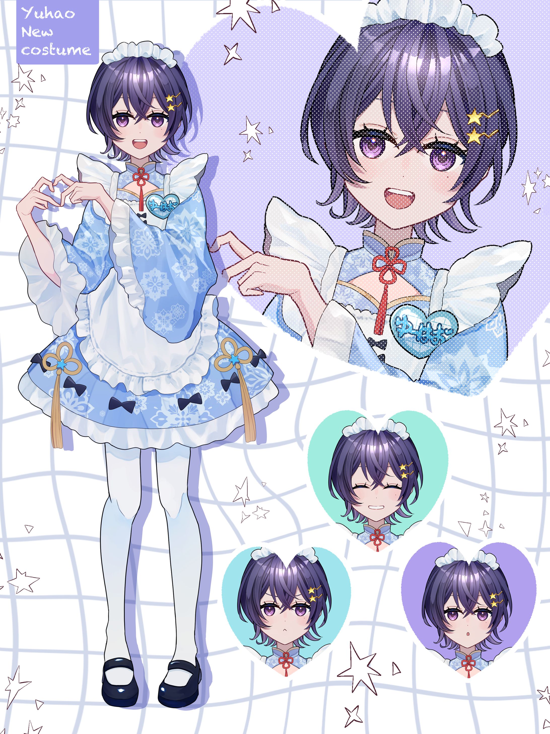 【OC】メイド服　立ち絵-1