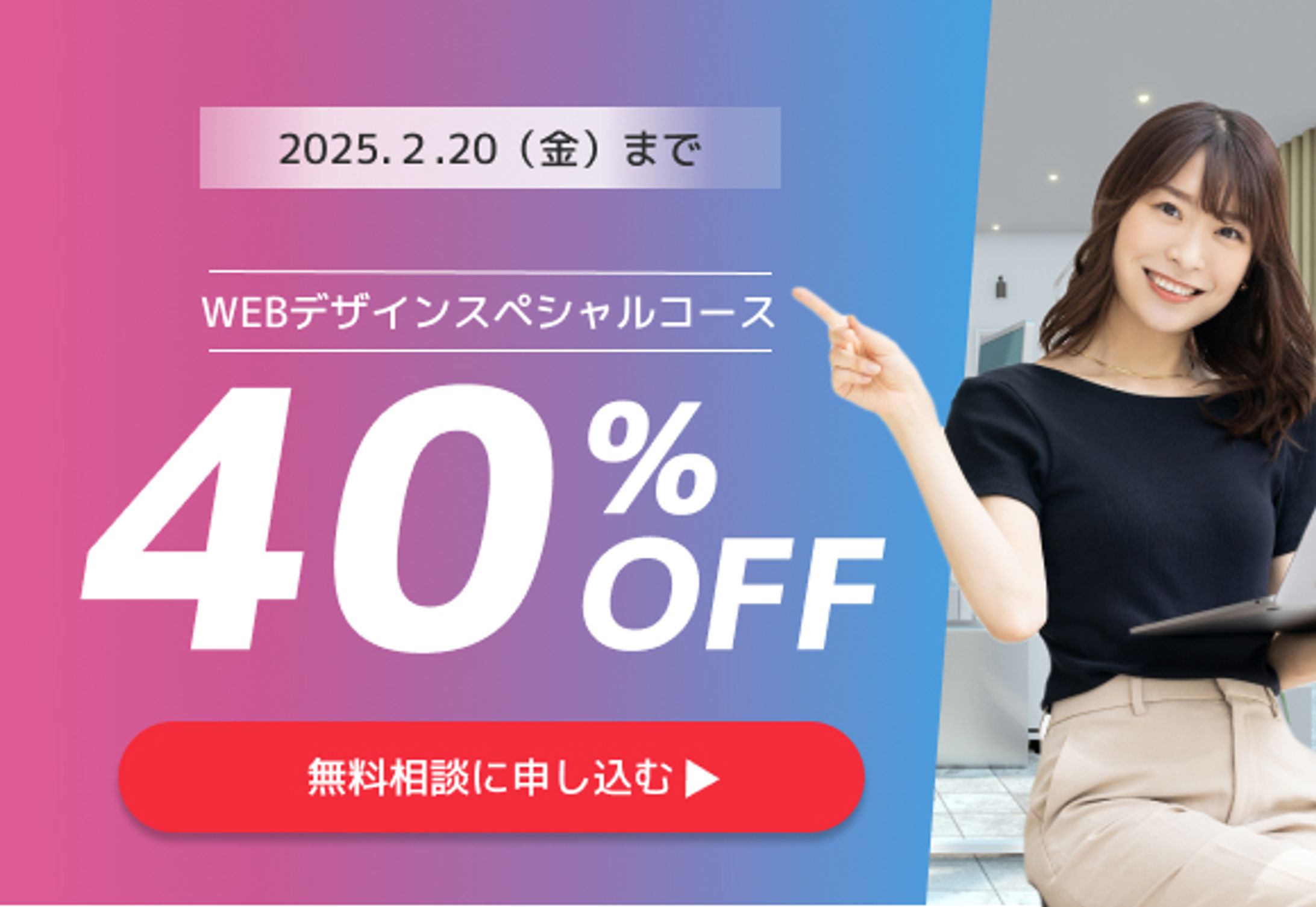 課題作成（模写）-1