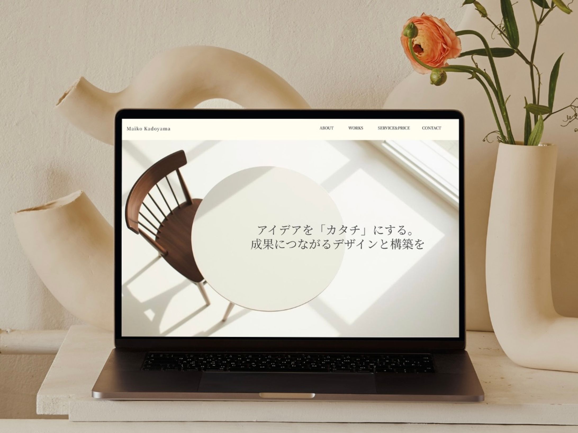 【自主制作】事業紹介HP-1