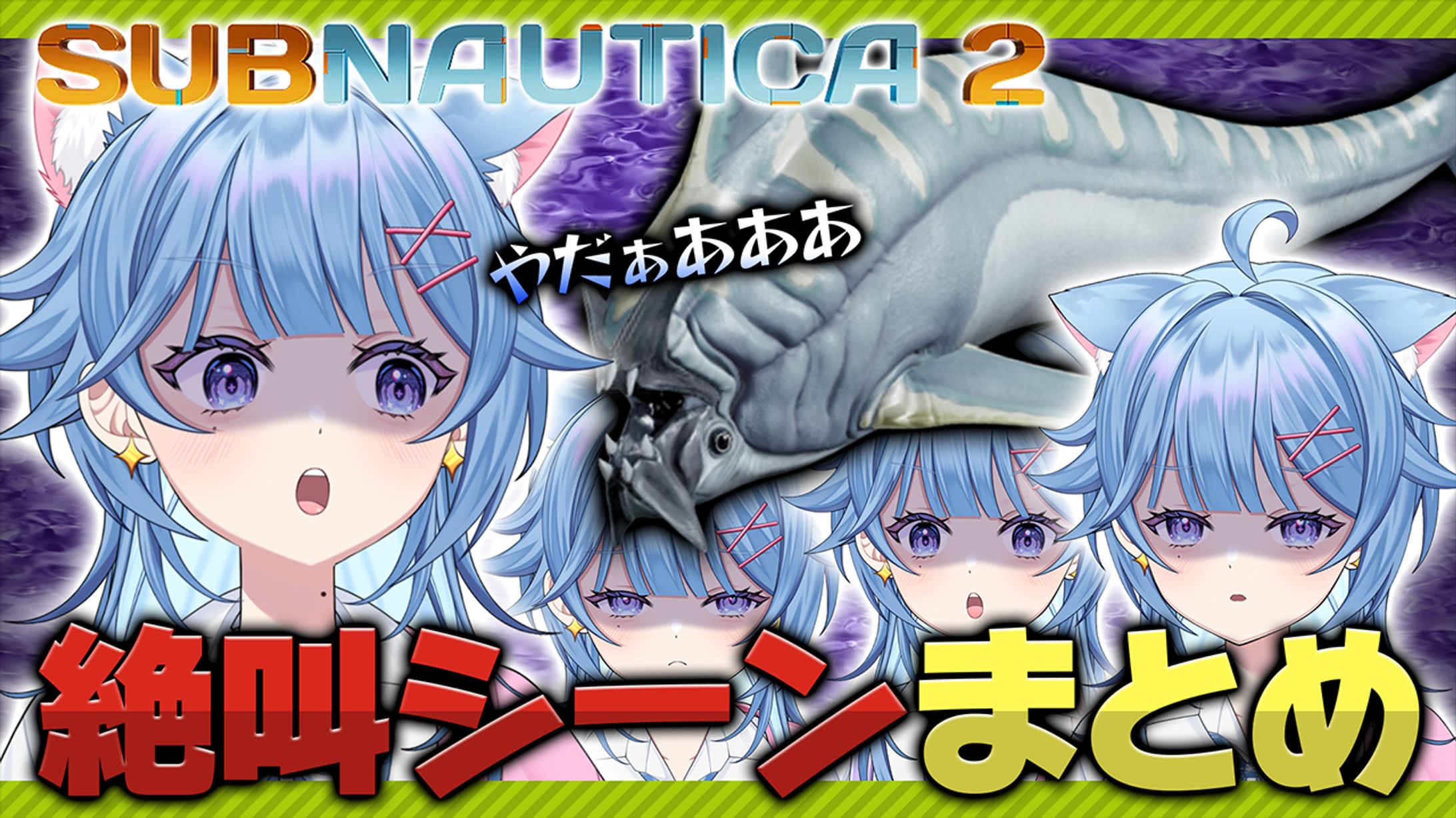 猫蒼おにく-1