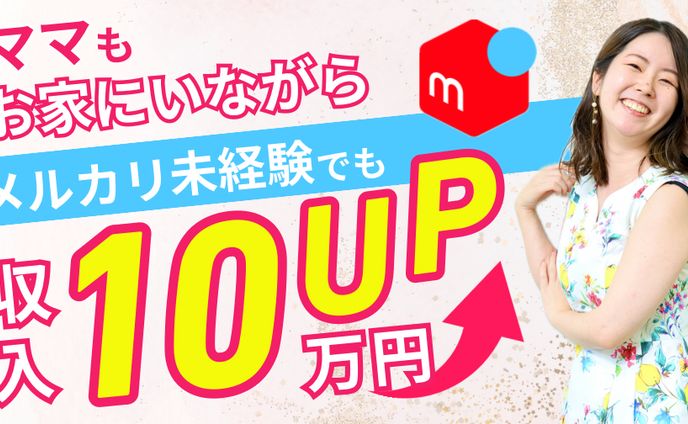 公式LINEアンケート用画像