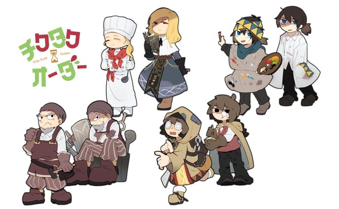 チクタクオーダー 人物イラスト