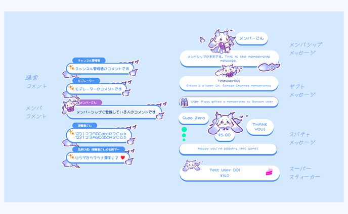 【FA】Live Chat CSS / ルンルン