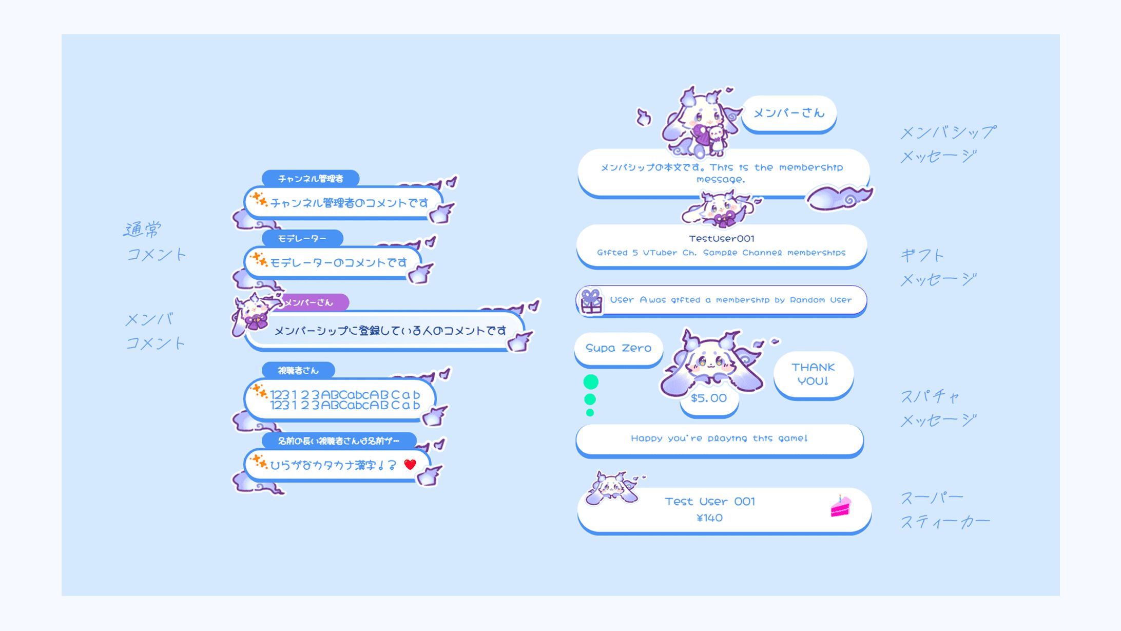 【FA】Live Chat CSS / ルンルン-1