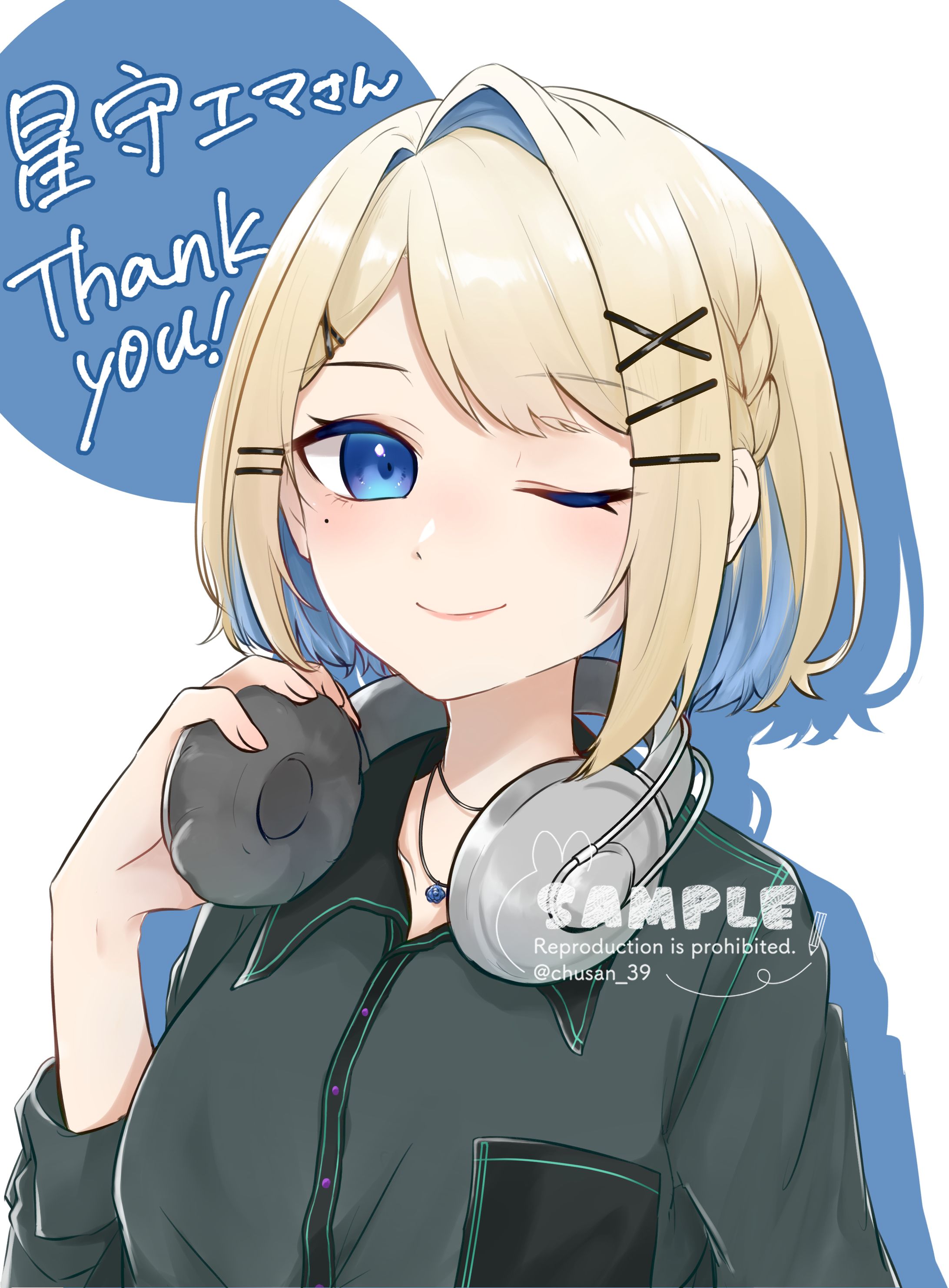 イラスト企画：B 等身-1